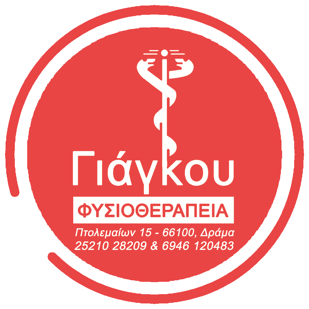 ΓΙΑΓΚΟΥ ΦΥΣΙΟΘΕΡΑΠΕΙΑ